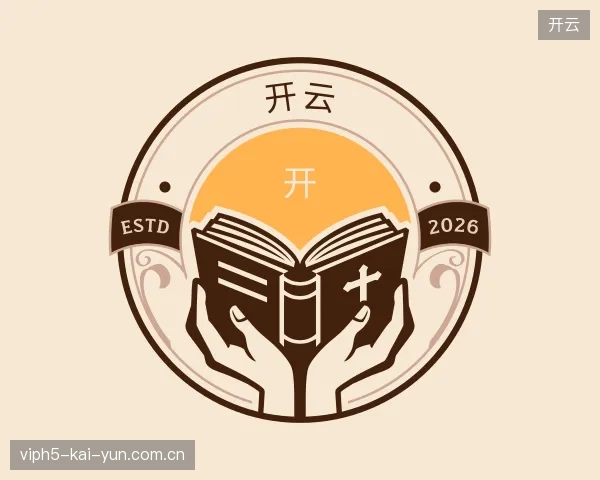 探访开云官方